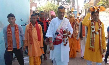 भव्य शोभायात्रा के साथ श्रीमद भागवत कथा की हुई शुरुआत