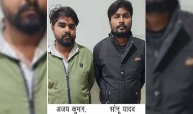 सिपाही पेपर लीक मामले में एसटीएफ ने दो आरोपितों को लखनऊ से दबोचा