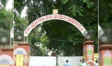 उप्र समीक्षा अधिकारी-सहायक समीक्षा अधिकारी प्रारंभिक परीक्षा निरस्त