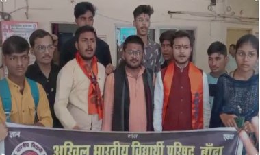 पश्चिम बंगाल में महिलाओं पर अत्याचार के खिलाफ विद्यार्थी परिषद का धरना प्रदर्शन