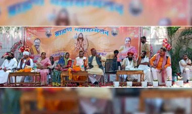 महासम्मेलन पर पदाधिकारियों ने रखे अपने विचार