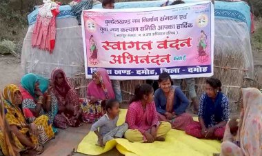 महिलाओं को उनके अधिकारों के प्रति जागरूक रहना