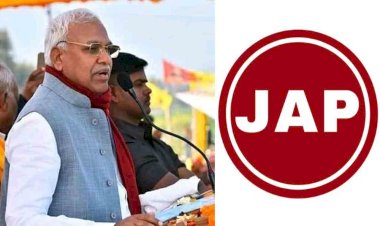 बाबू सिंह कुशवाहा की जन अधिकार पार्टी उप्र में 50 सीटों पर चुनाव लड़ने को तैयार