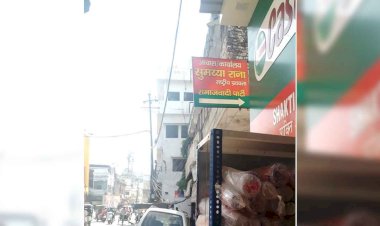 सिटिजनशिप अमेंटमेंड एक्ट पर प्रदर्शन की योजना, पुलिस सतर्क