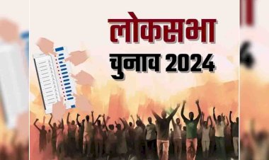 उप्र लोस : बीजेपी के सामने जीती सीटें बचाने और हारी सीटें जीतने की दोहरी चुनौती