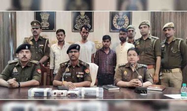 चित्रकूट : पुलिस ने चार अन्तर्जनपदीय टप्पेबाजों को किया गिरफ्तार