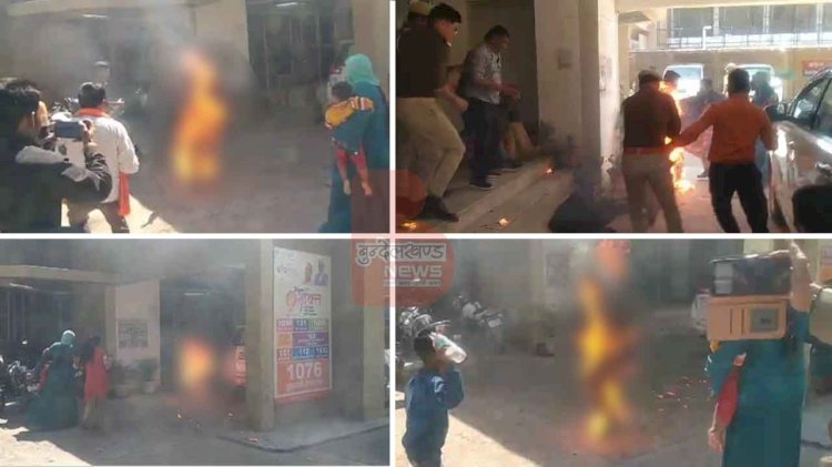शाहजहांपुर एसपी कार्यालय परिसर में युवक ने खुद को लगाई आग
