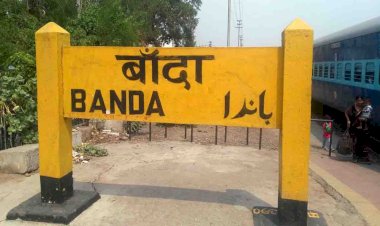 बांदा : चार दशक पहले लोकसभा चुनाव में निर्दलीय पड़े थे भाजपा पर भारी