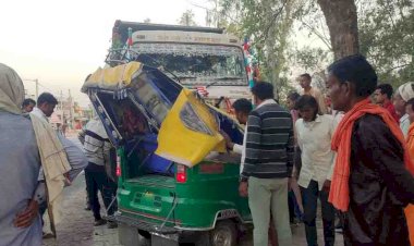 डम्पर व आटो की आमने सामने भिड़ंत, सात लोगों की मौत