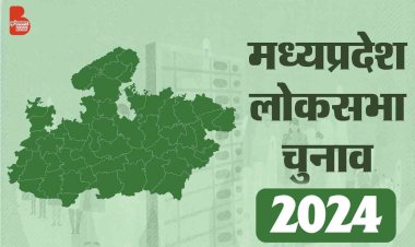 लोस चुनाव 2024 : मप्र में दूसरे चरण के लिए नामांकन का आखिरी दिन आज