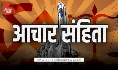मप्र : आचार संहिता में अब तक 63 करोड़ 50 लाख से अधिक की विभिन्न सामग्री जब्त