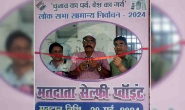 एसडीएम ने सेल्फी प्वाइंट का किया शुभारंभ