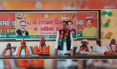 बाँदा : भाजपा के 45वें स्थापना दिवस को सभी बूथों में कार्यकर्ताओं ने बड़े ही उत्साह के साथ मनाया