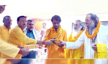 लोहिया सभाकक्ष में संस्कृति संरक्षण का लिया संकल्प