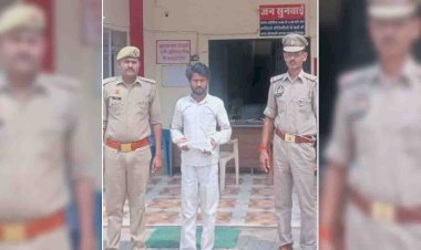 चित्रकूट : पुलिस ने 16 वर्षो से फरार इनामी को दबोचा