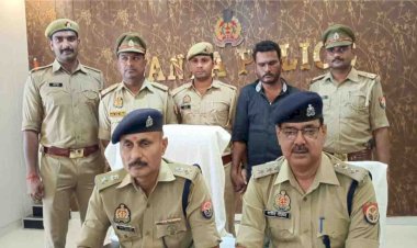 बांदा पुलिस की बड़ी कार्रवाई : 23 लाख रुपये का अवैध चरस बरामद, एक तस्कर गिरफ्तार