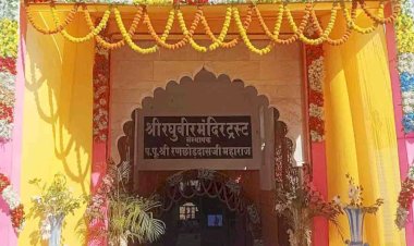 कलश यात्रा के साथ श्रीराम कथा का हुआ शुभारंभ