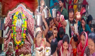 बुन्देलखण्ड की कुलदेवी को जल चढ़ाने उमड़ी श्रद्धालुओं की भीड़