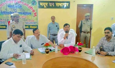 टाइगर रिज़र्व के कर्मचारियों को डीएम ने बांटे स्मार्ट फोन, पेट्रोलिंग किट