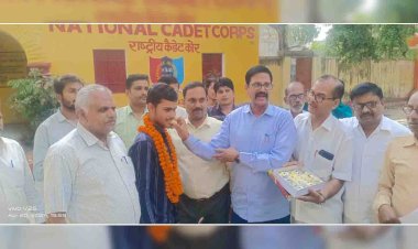 चित्रकूट इंटर कॉलेज के लाल यमुना प्रसाद ने कर दिया कमाल