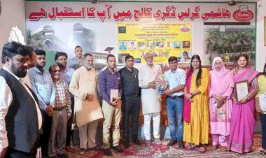 रघुराज पीपल मैन फाउंडेशन एवं हाशमी पीजी कॉलेज अमरोहा के तत्वाधान में अन्तर्राष्ट्रीय पर्यावरण संरक्षण सेमिनार हुआ सफल