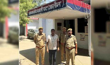 गौमांस की तस्करी करने वाला 50 हजार का इनामी गिरफ्तार