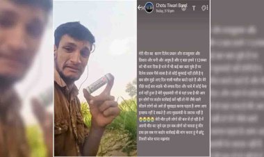 हमीरपुर : सुसाइड करने से पहले युवक ने वीडियो बनाकर सोशल मीडिया पर वायरल किया