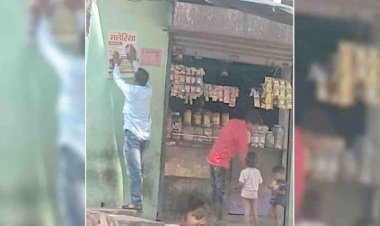 मलेरिया रोग से बचाव के प्रति किया जागरुक