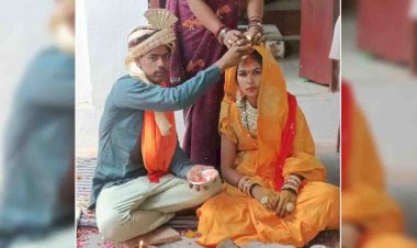 महोबा : आरजू ने सनातन परम्परा में की वापसी, आरती बनकर प्रेमी से रचाया ब्याह