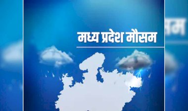 मध्यप्रदेश के आधे हिस्से में आज रहेगी तेज गर्मी, 11 शहरों में 42 डिग्री के पार पहुंचा पारा