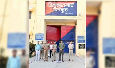 डीएम-एसपी ने जिला कारागार का किया निरीक्षण