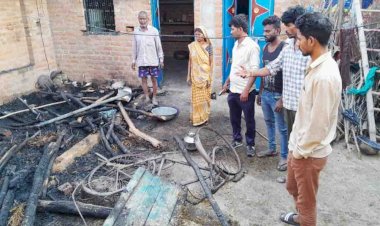 घर में लगी आग गृहस्थी का सामान जलकर हुआ खाक