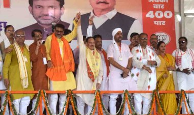 भाजपा के राष्ट्रीय अध्यक्ष ने प्रत्याशी के समर्थन में की चुनावी जनसभा