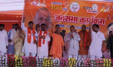 बुंदेलखंड को पानी के लिए तरसाने वालों की जब्त होनी चाहिए जमानत : योगी आदित्यनाथ