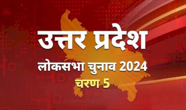 लोस चुनाव : उप्र की 14 सीटों पर तीन बजे तक 47.55 प्रतिशत मतदान हुआ