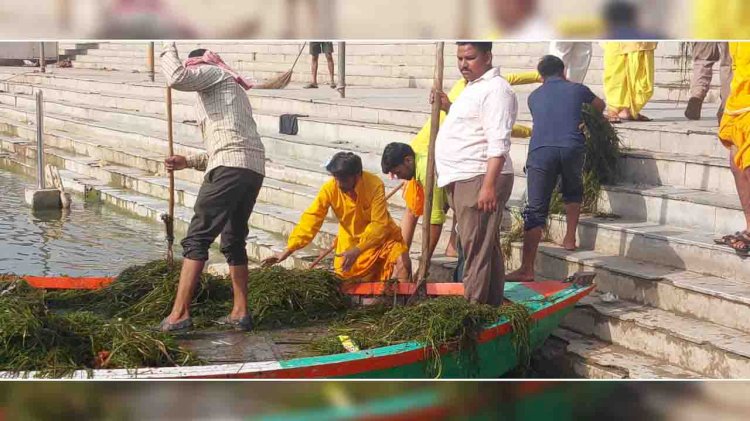 भरत घाट मे चलाया गया मन्दाकिनी स्वच्छता का विशेष अभियान