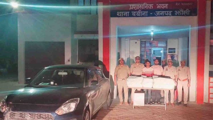 स्विफ्ट डिजायर कार में 38 लाख के 127 किग्रा गांजे के साथ दो तस्कर गिरफ्तार