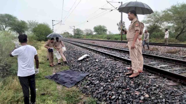 जालौन में महिला ने तीन साल की बच्ची संग ट्रेन के आगे कूदी, मौत