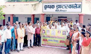 जिला कार्यसमिति की बैठक सम्पन्न, प्रस्ताव पारित