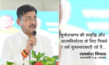 मंत्री रामकेश निषाद के 3 साल बेमिसाल के साथ एक और सराहनीय कार्य