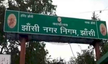 झांसी को जल्द मिलेंगे तीन जोनल कार्यालय