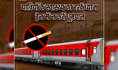 झाँसी मंडल ने गंदगी फैलाने और धूम्रपान करने वालों से वसूला 58 हजार से अधिक का जुर्माना