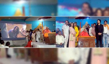 पीठ में जगद्गुरु ने लांच किया फिल्म का ट्रेलर