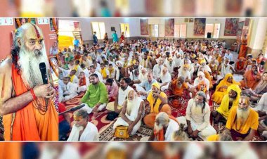 कामदगिरि पीठम में हुआ तुलसी जयंती का आयोजन