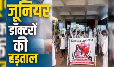 MP : अब निजी अस्पतालों पर भी हड़ताल की गाज, बंद रहेंगे ओपीडी, जनहित याचिका बता रही डॉक्टरों की हड़ताल को गलत