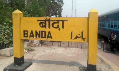 मौनी बाबा मेले की तैयारियों को लेकर जिलाधिकारी ने की बैठक, अधिकारियों को दिए आवश्यक निर्देश