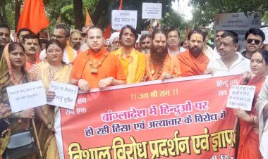 बांग्लादेश में हिंदुओं पर अत्याचार के विरोध में संतों के साथ सड़कों पर उतरा चित्रकूट का हिंदू समाज