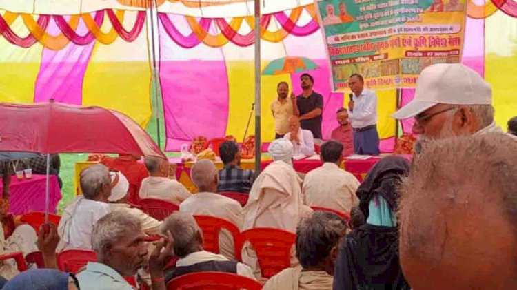 कृषक गोष्ठी में दी गई किसानों को जानकारी