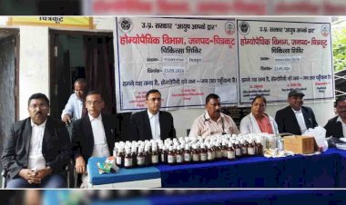 होम्योपैथी शिविर में मरीजों का हुआ स्वास्थ्य परीक्षण, बांटी गई निःशुल्क दवाएं