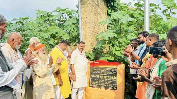 बांदा सदर विधानसभा क्षेत्र में आर.सी.सी. सड़कों का लोकार्पण